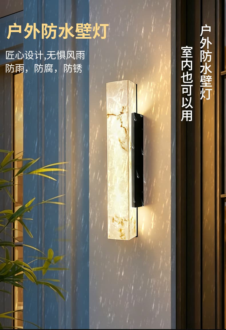 906-铁艺+仿云石