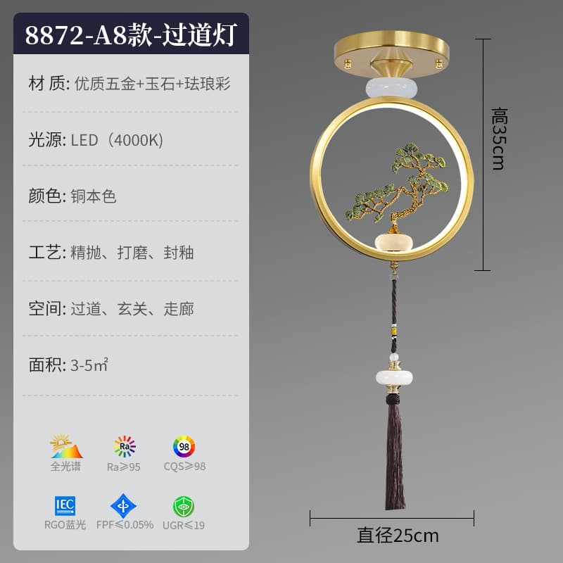 8872A Style - 8