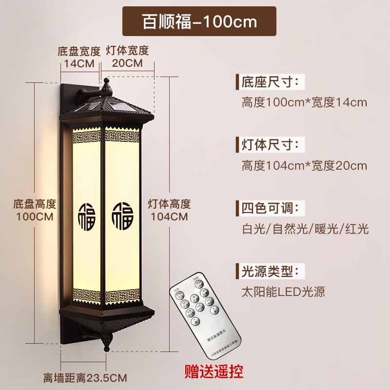 Hundred Prosperities-1000 Solar-Coffee Color
