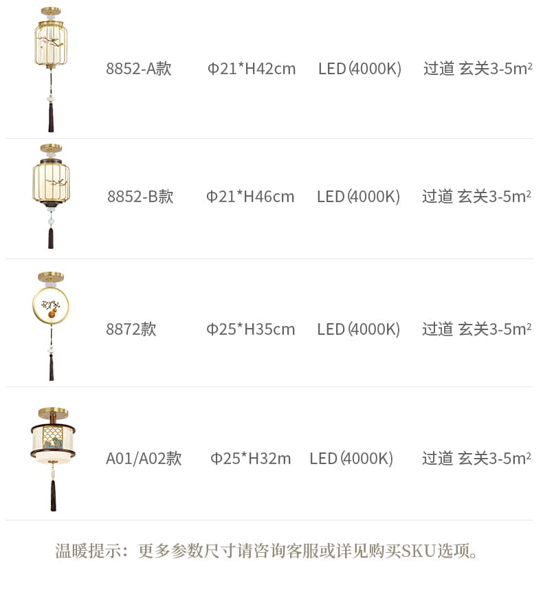 6667通路灯