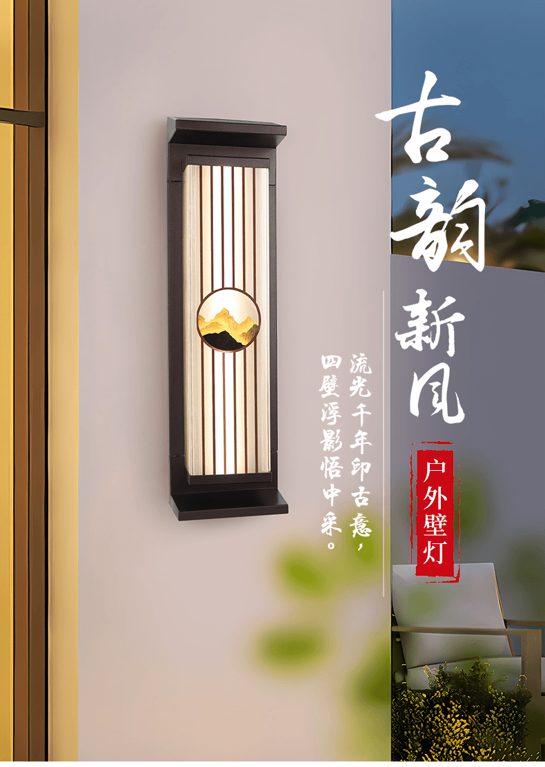 アルミ製壁灯 LTJ-JBD02
