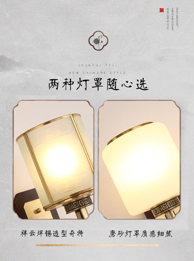全铜壁灯