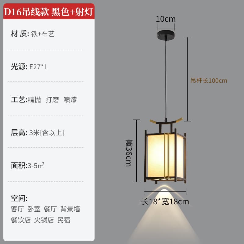 D16-Itim na suspendidong poste + Spotlight