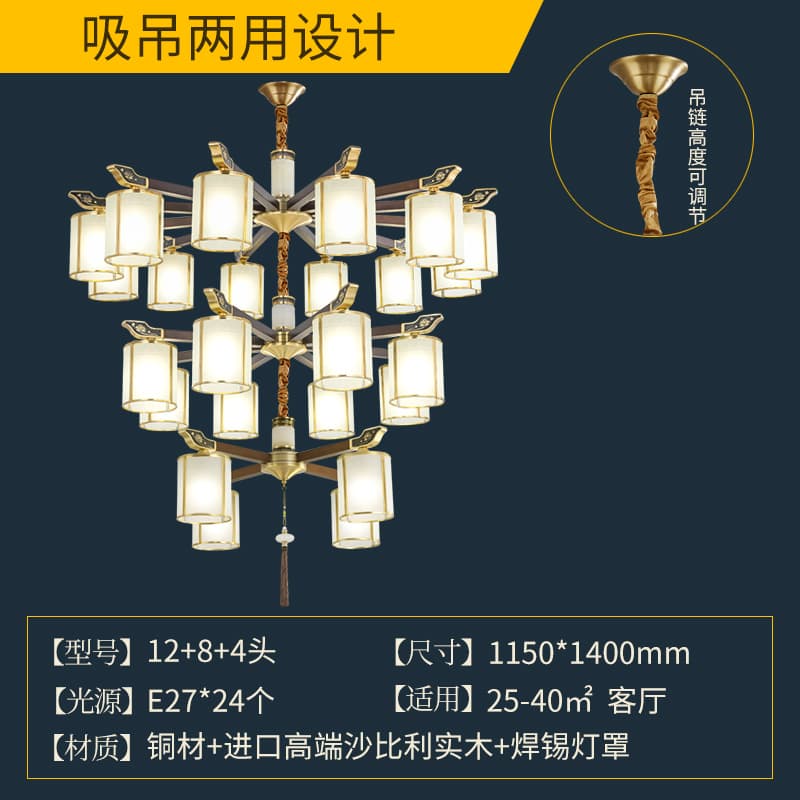 8808-12+8+4 납땜 갓