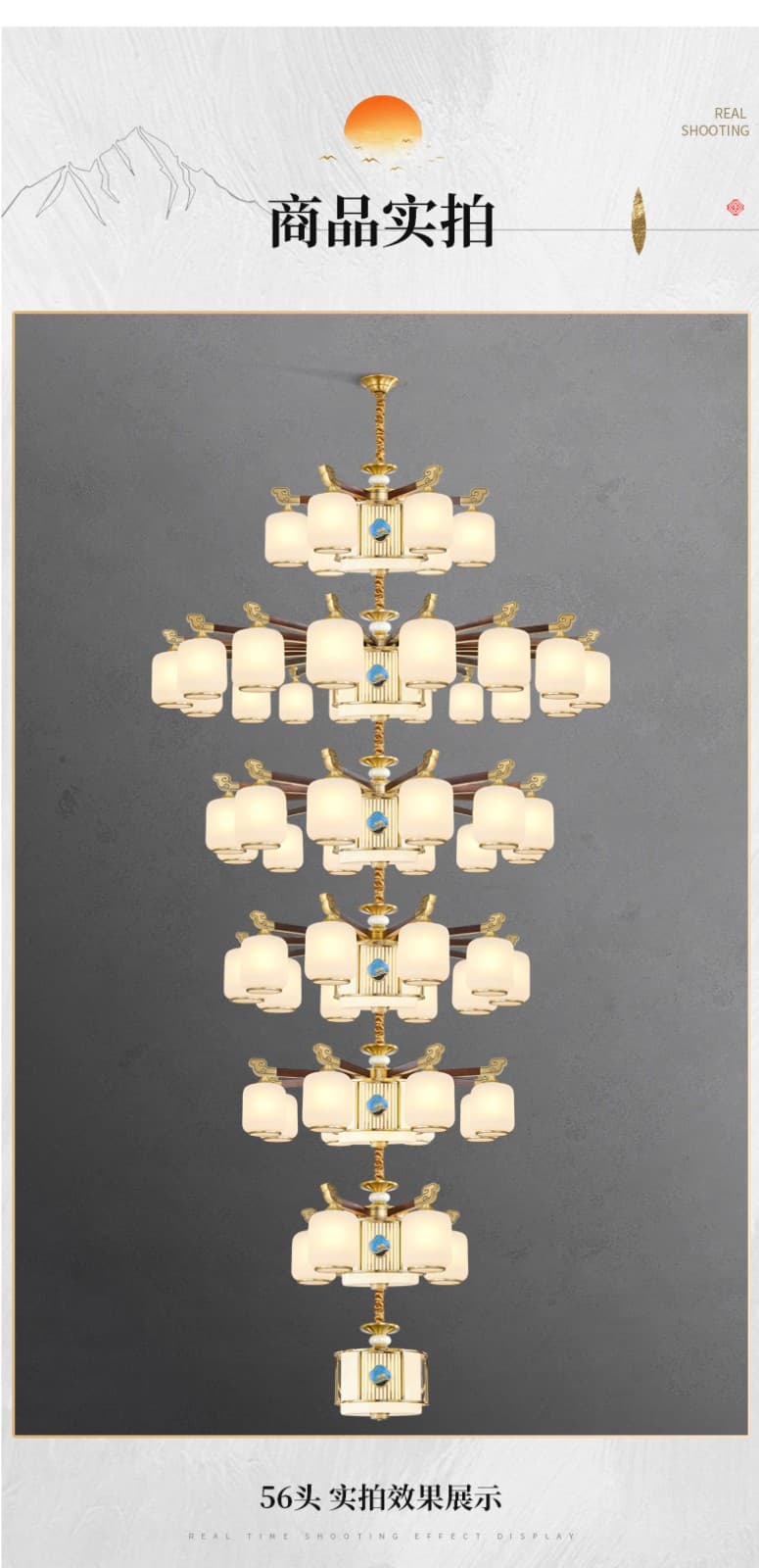 8894 Copper + Wood Fan Light
