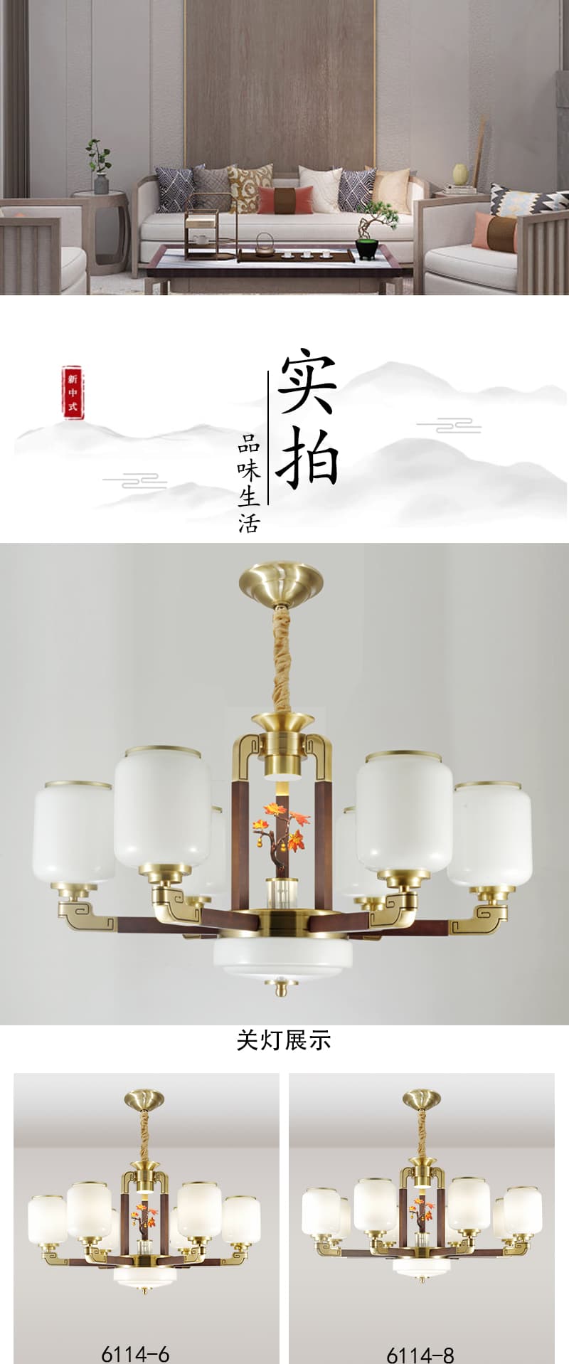 Đồng + đèn chùm thủy tinh gỗ mun