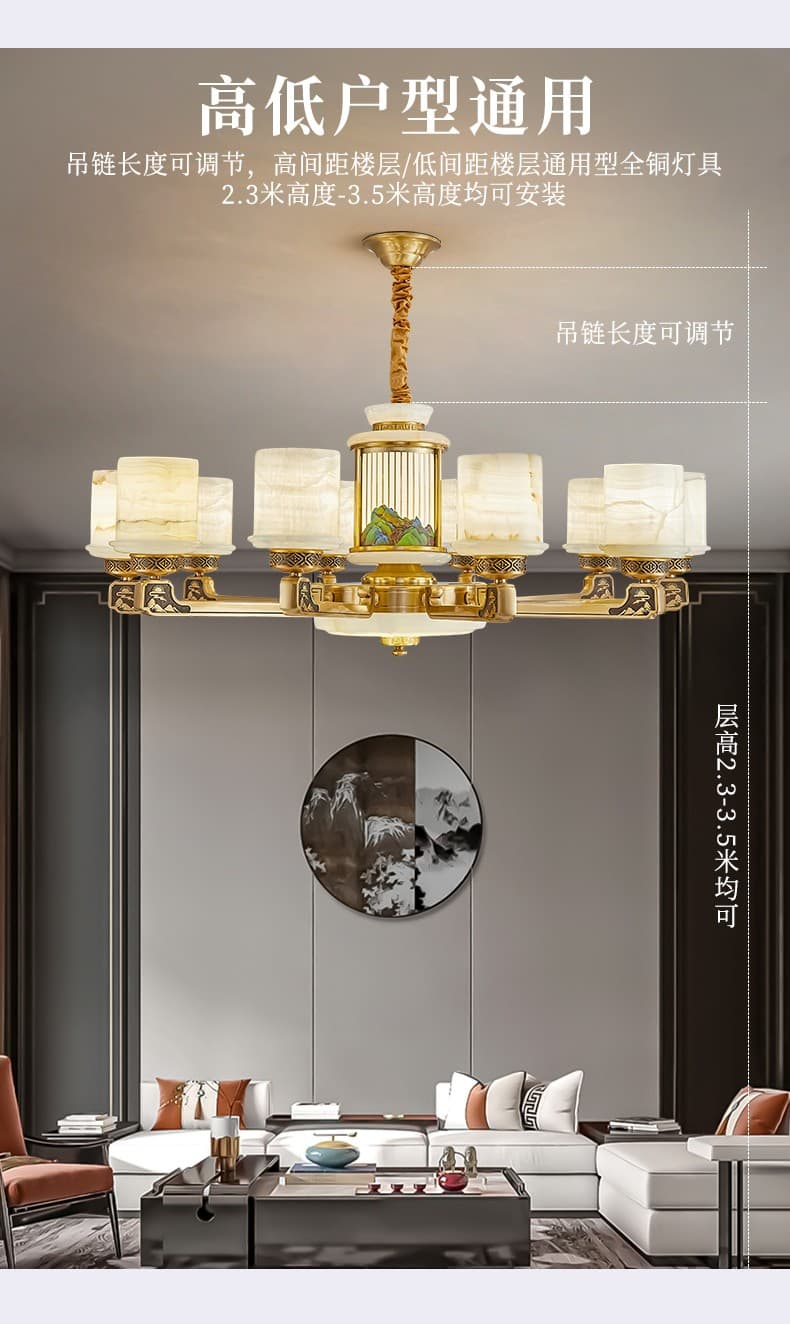 8853 Copper + Afghan Jade Chandelier