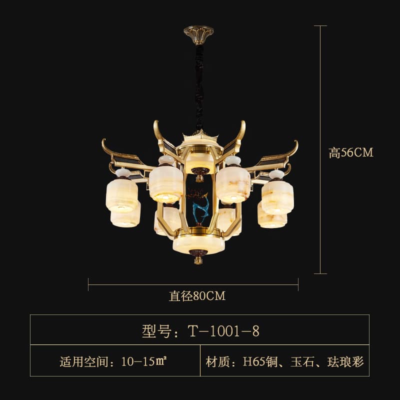 WT-T1001-8 옥석 램프갓