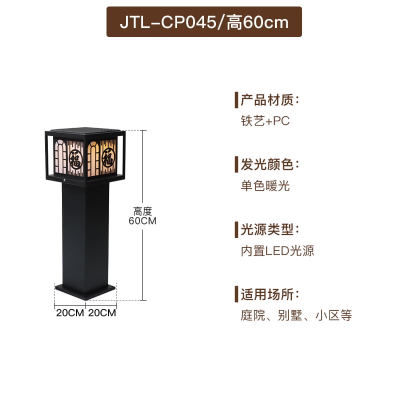 CP045-600 시전원-모래검정색