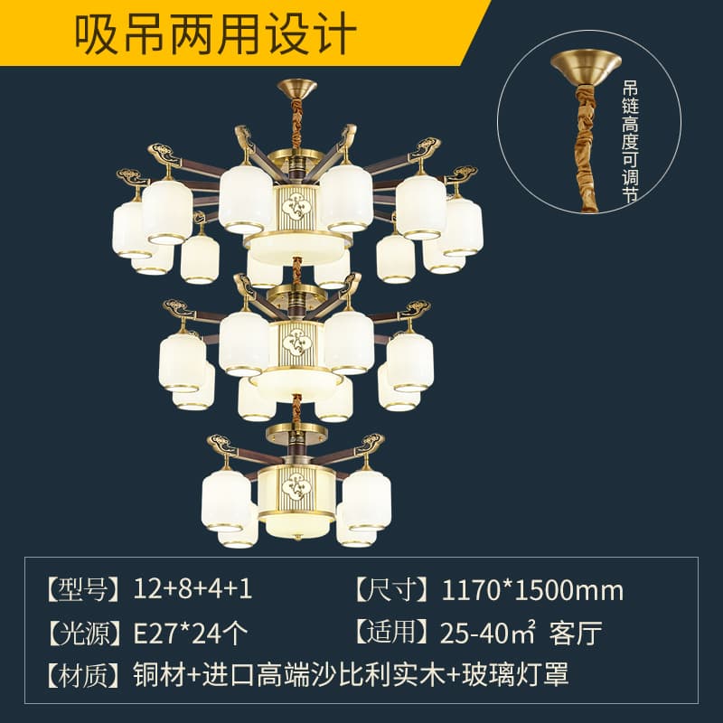 8810-12+8+4 유리 갓