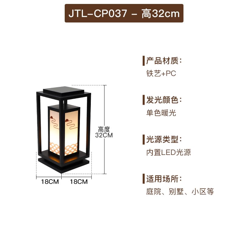 ຕົວເລືອກ 1 · CP037-320 · - · ສີດຳ
