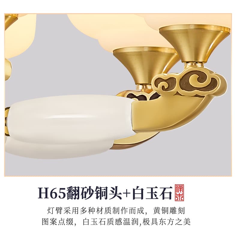 8858铜+玉石吊灯