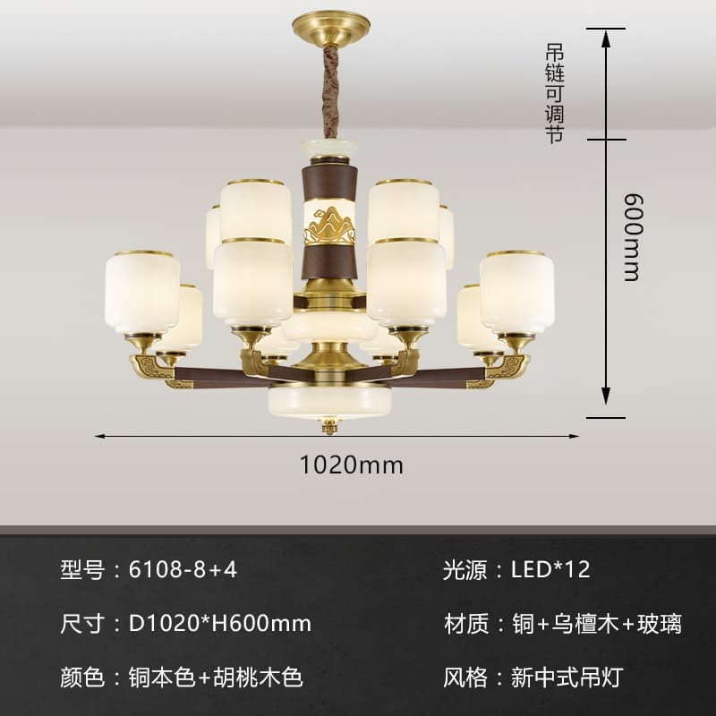 AY-A6108-8+4 유리 갓