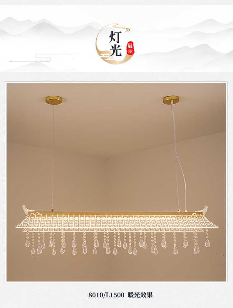 ဇင်စတိုင်ဆွဲမီး · 8010-H4492