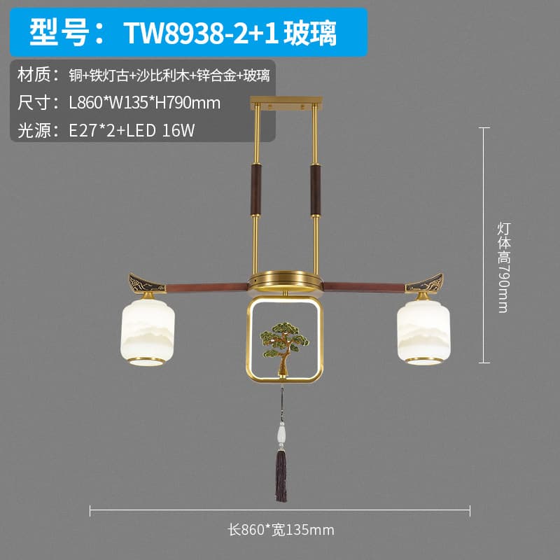 TW8938-2+1 Nắp kính