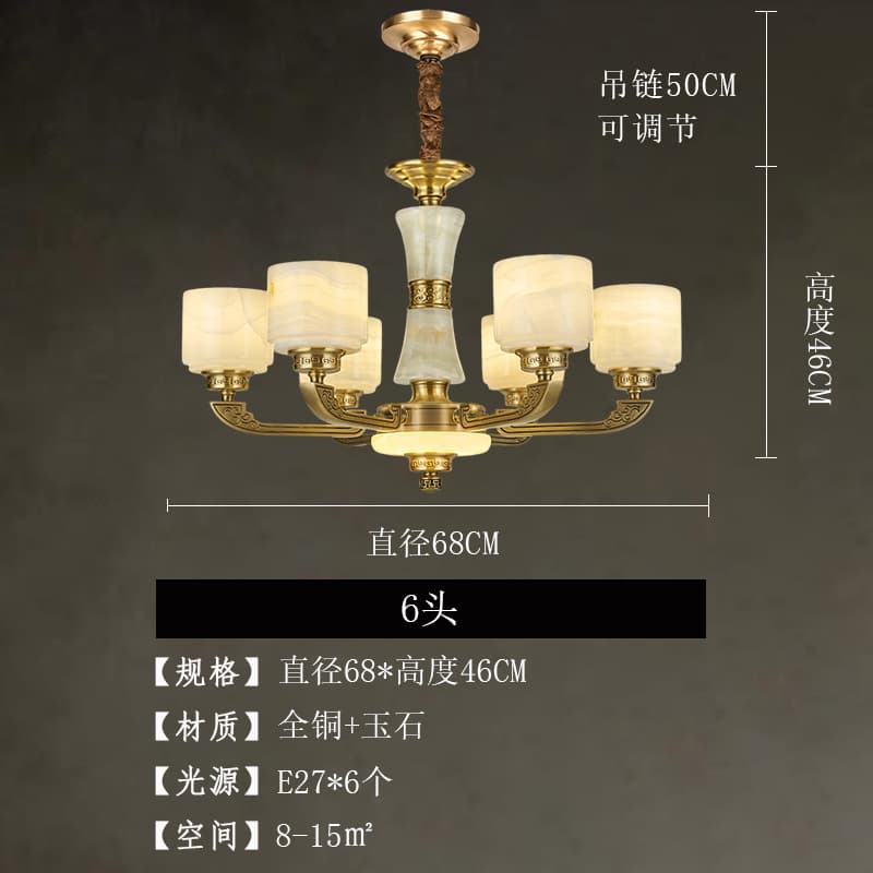 617/6펜던트