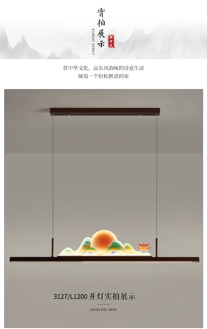 鉄細工JFL8027茶室の禅様式のダイニングシャンデリア