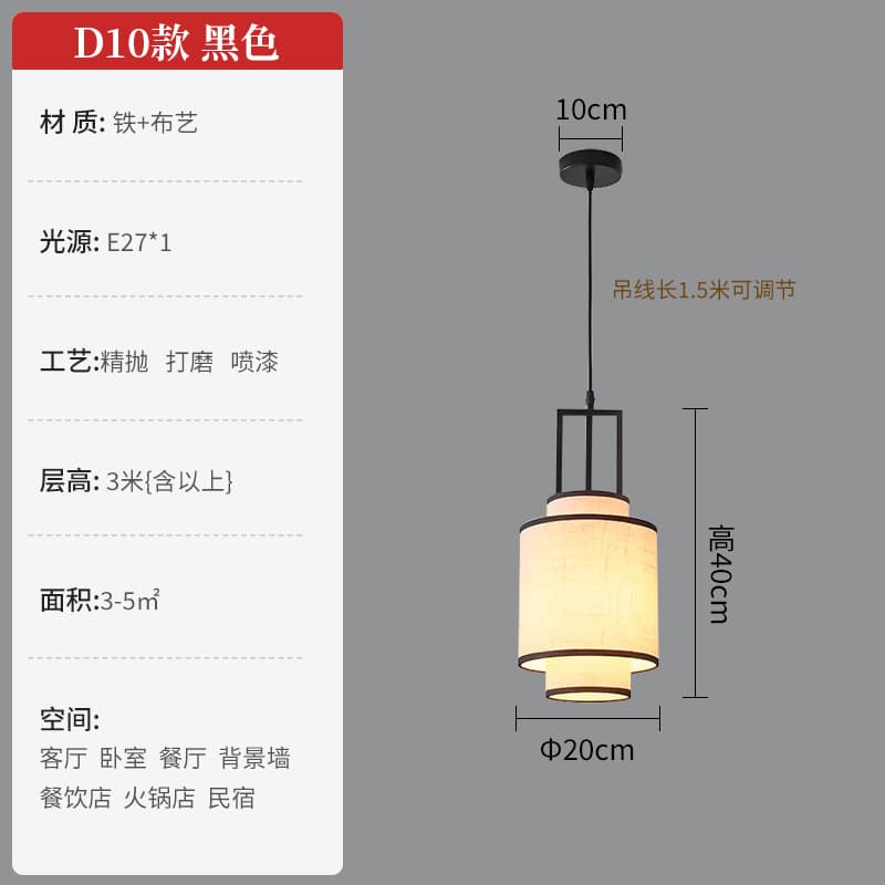 D10작은 펜던트-철제+천