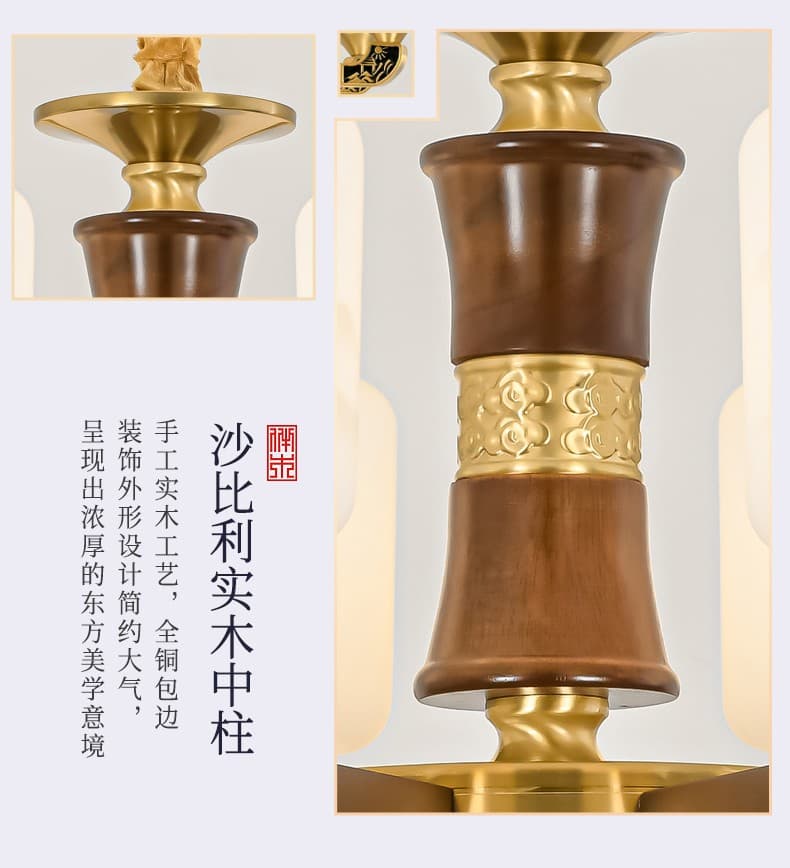 8826 동+홍목 샹들리에
