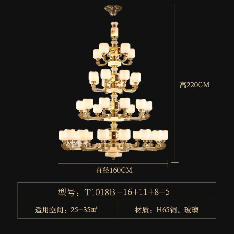 T1018-16+11+8+5 유리 갓