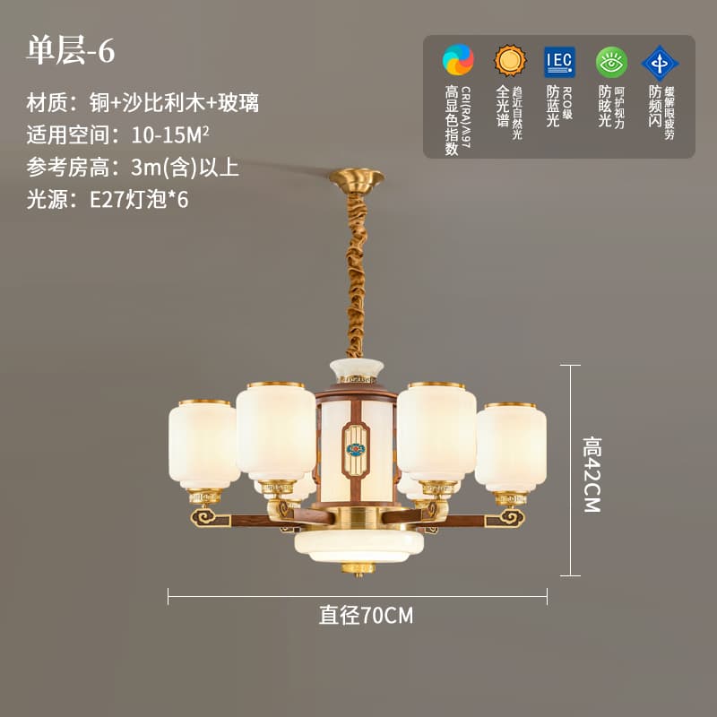 8839-6 유리 갓