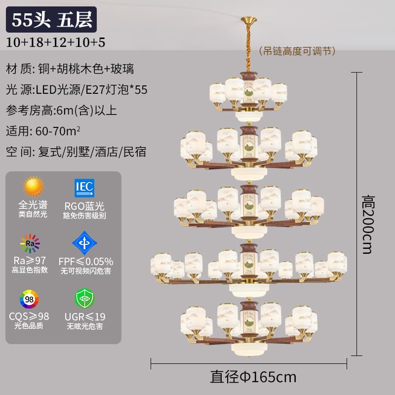 581-10+18+12+10+5山水ランプシェード