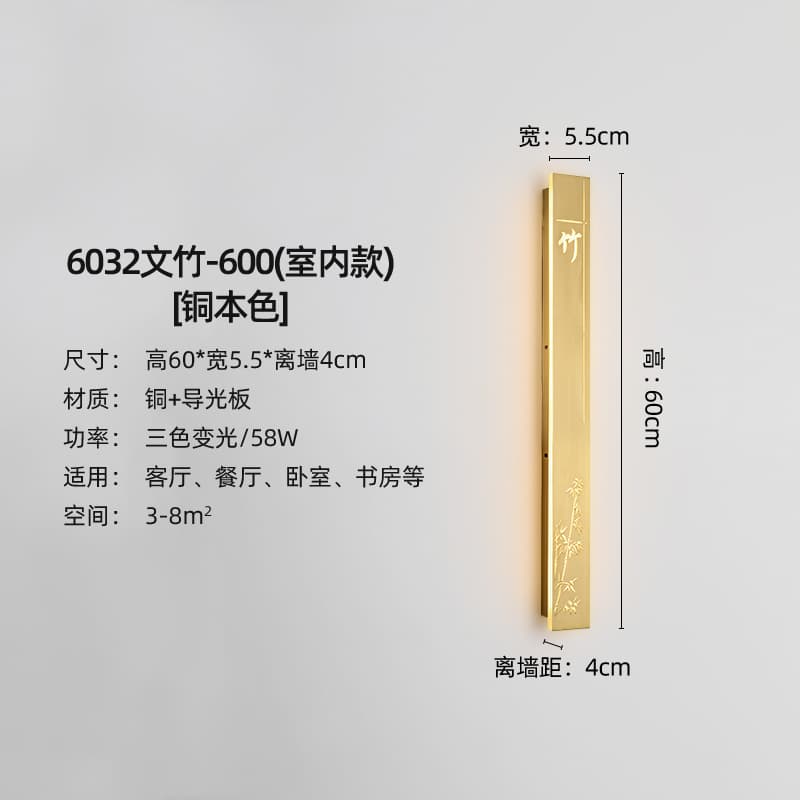 6032-600-문죽-청동색