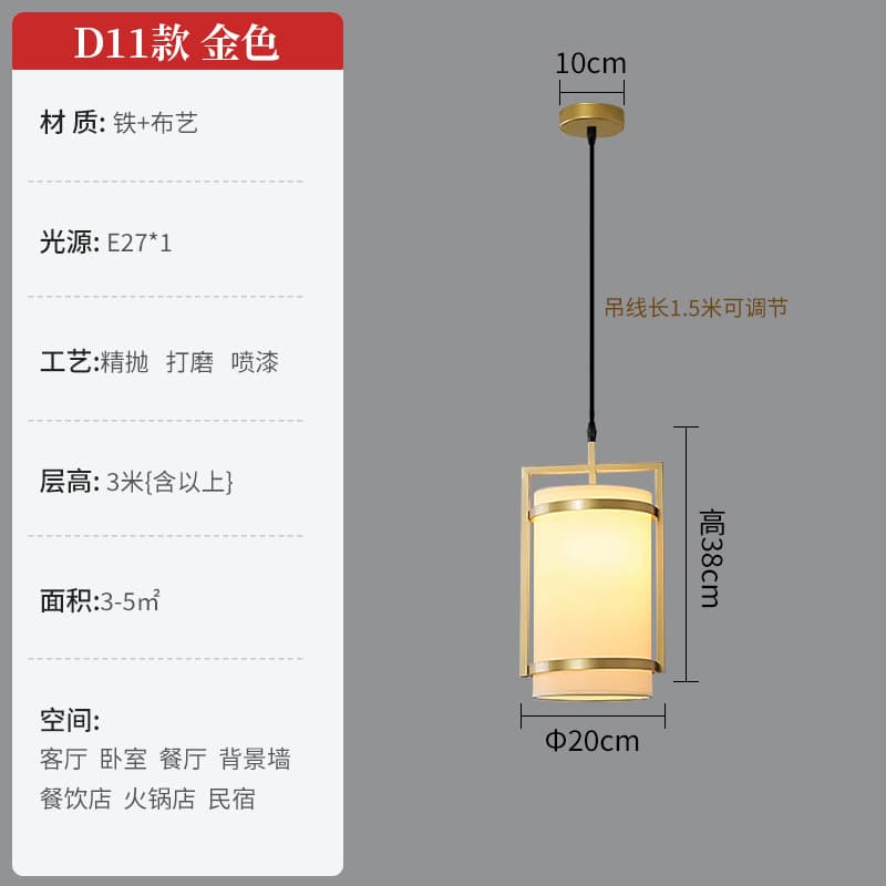 D11-Gold