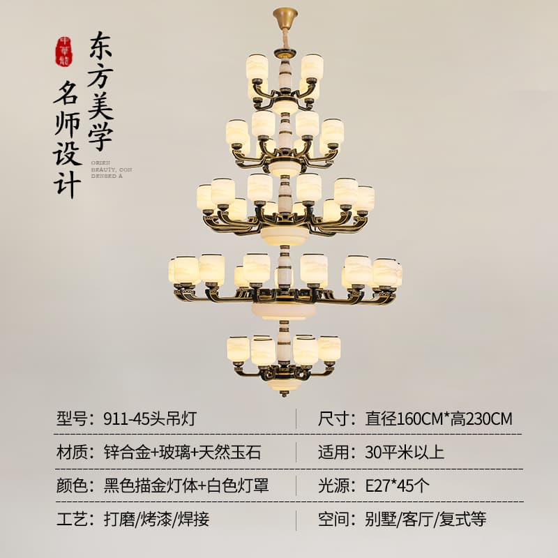 911-45頭