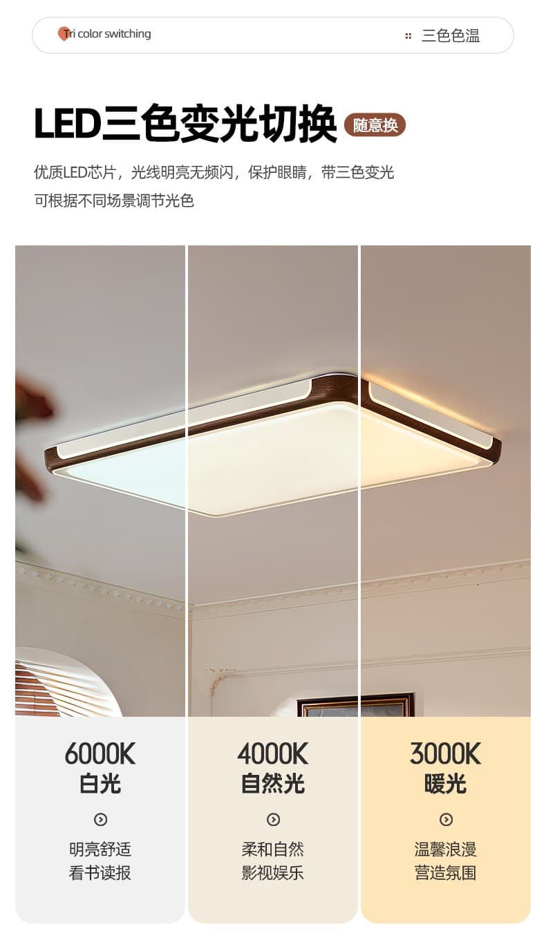 중고 천장등 LSY-3834