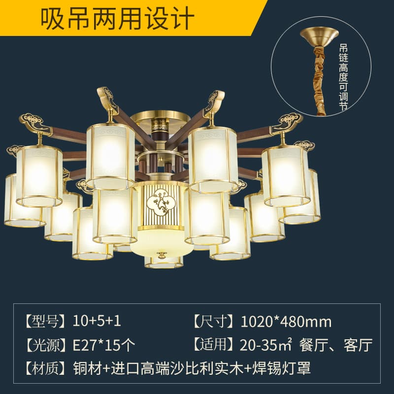 8810-10+5 납땜 갓
