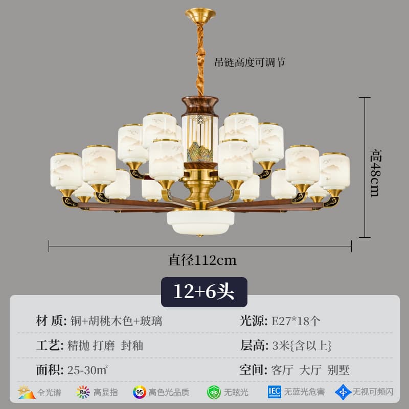 8863-12+6山水ランプシェード