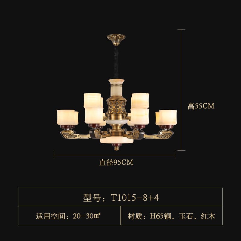 T1015-8+4玉石ランプシェード