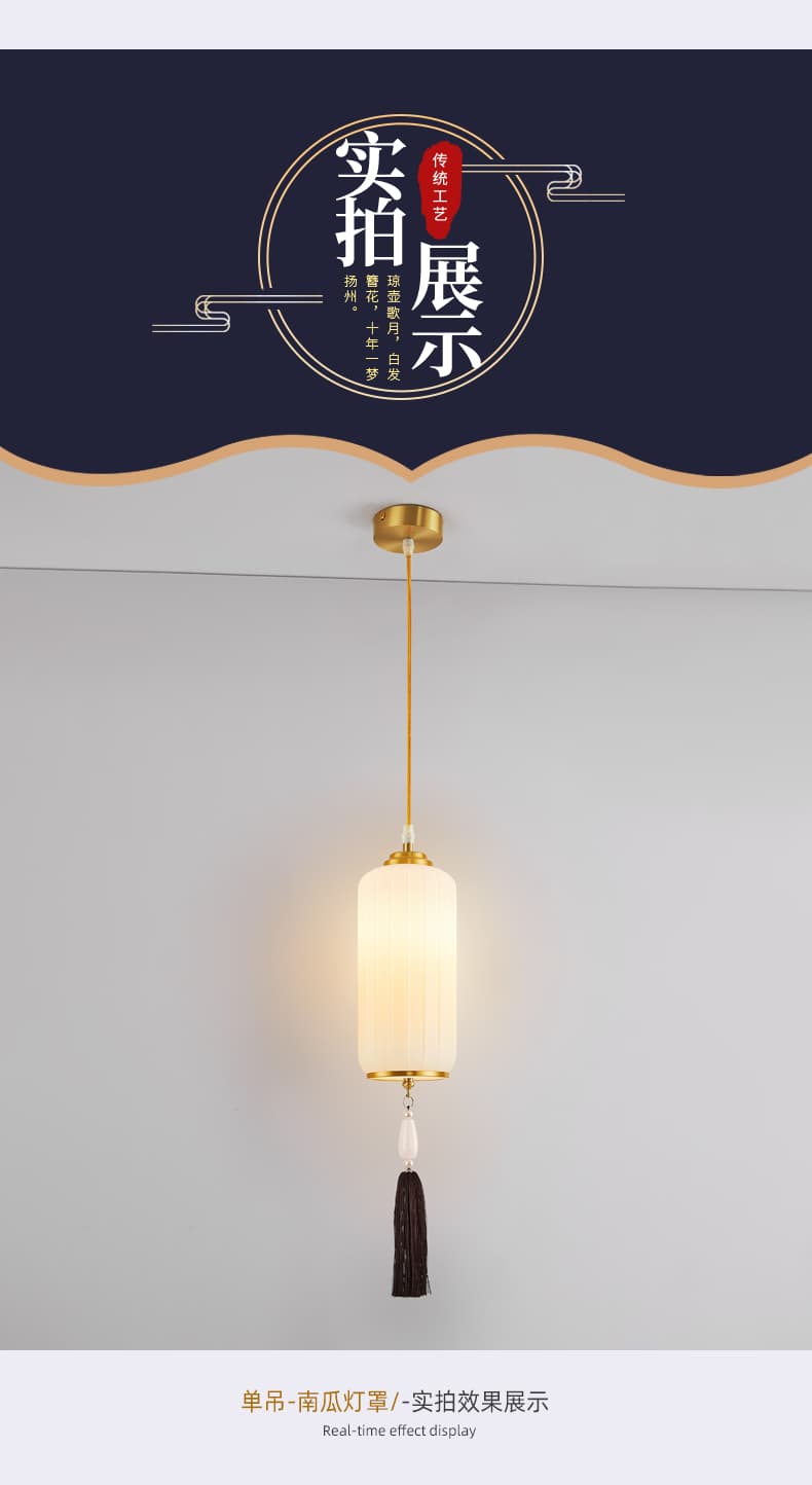 5025 - Small Pendant