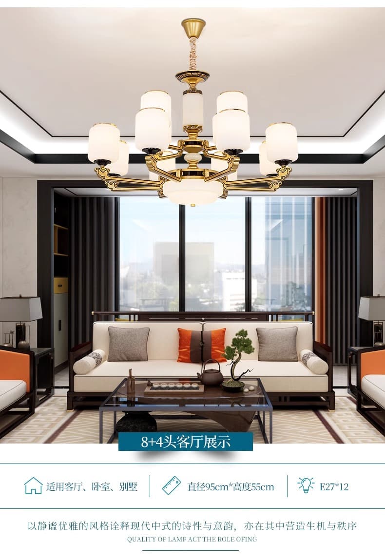 ចង្កៀងព្យួរ លោហៈស័ង្កសី · 2055-H4245