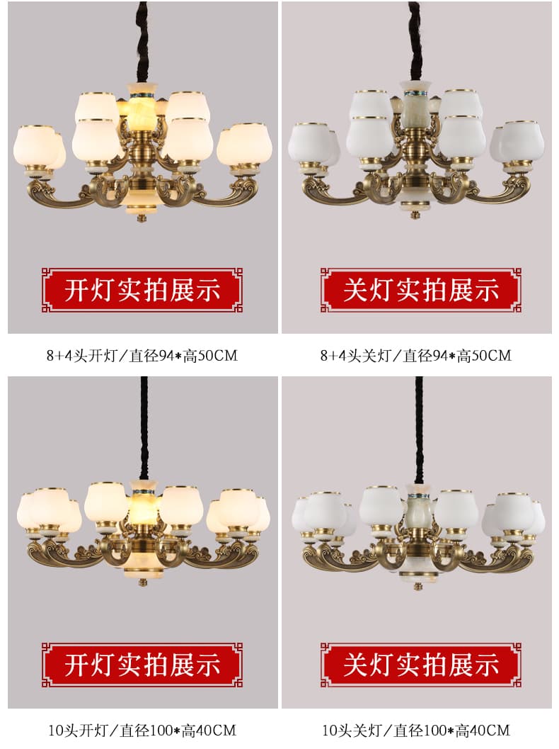 铜+玻璃玻璃吊灯