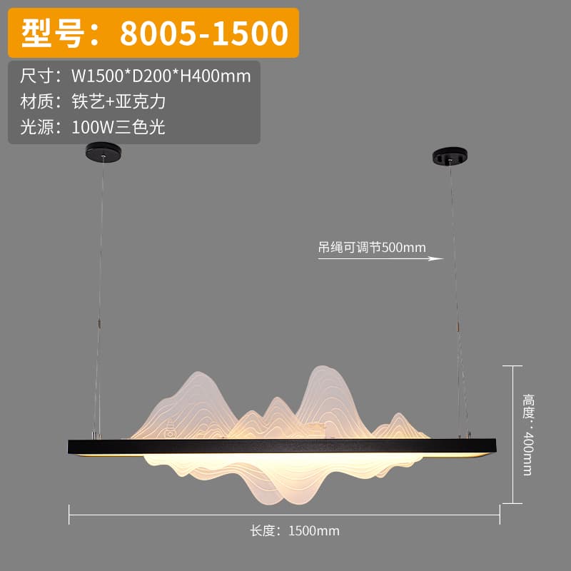 8005-1500