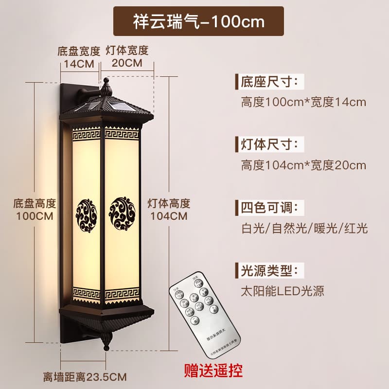 Xiangyun Ruiqi-1000 Solar Power-Kulay Kape