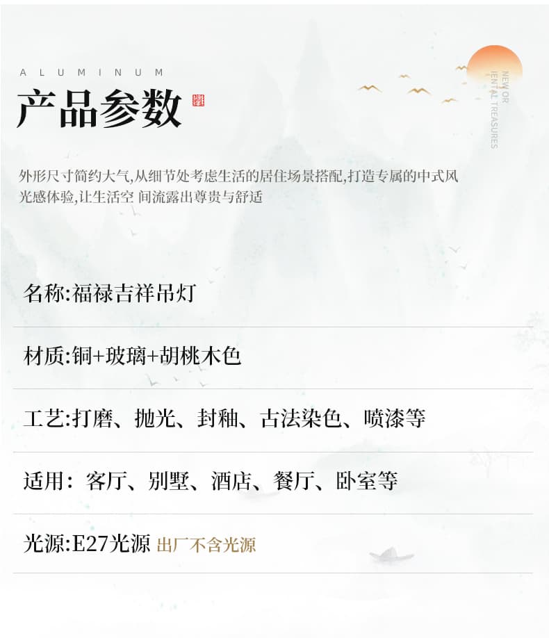 8866 동+목 선풍기 조명