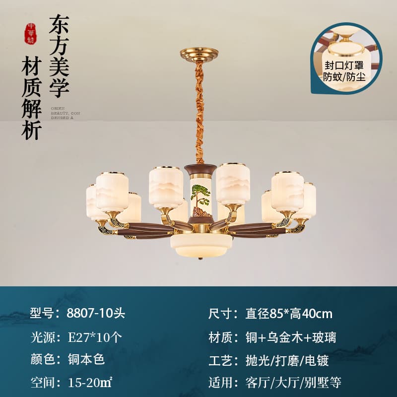 ជម្រើស 3 · 8807-10 · អំពូល