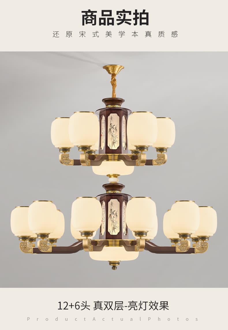 ចង្កៀងព្យួរ ស្ពាន់ និង ឈើ · 8329-H5030