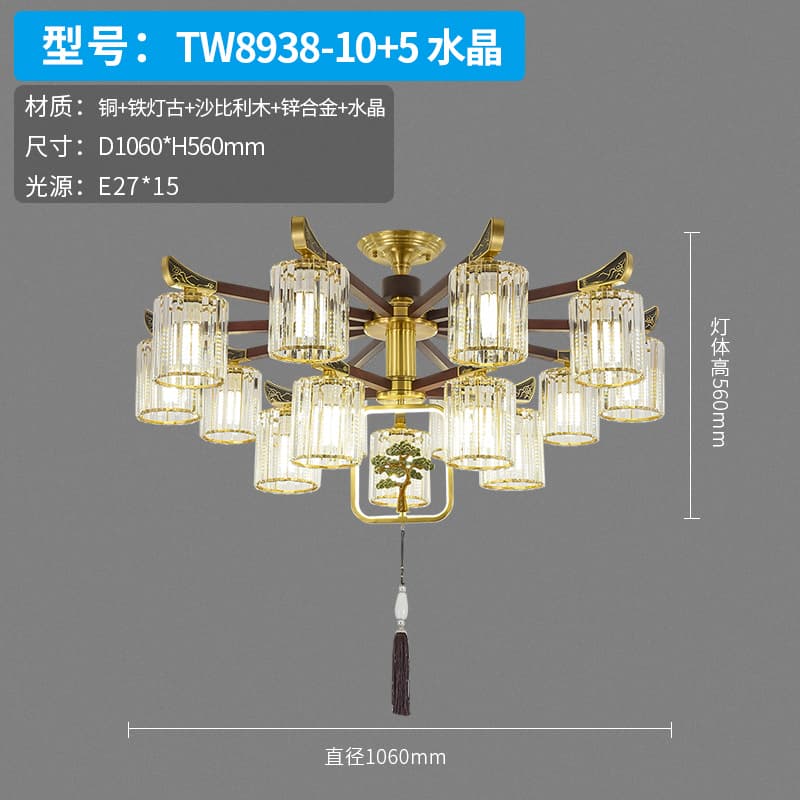 TW8938-10+5 Crystal Shade