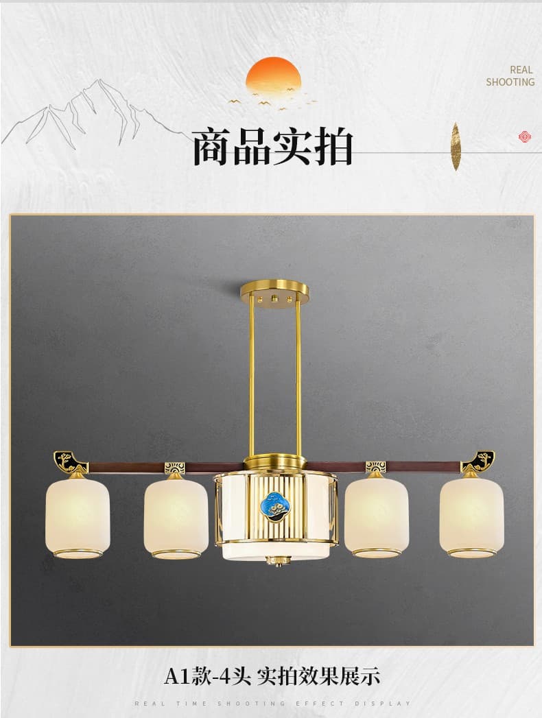 8825 식당 샹들리에