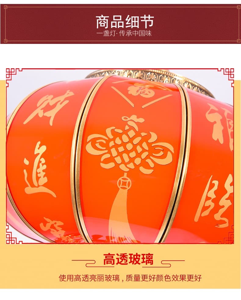 All-copper lantern - All red style