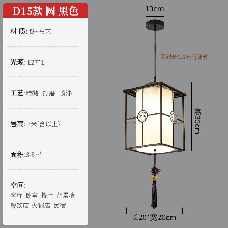 D15-黑色圆形