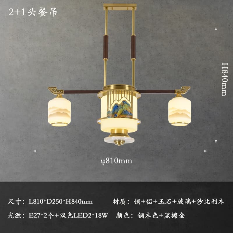TW6119-2+1 유리 갓