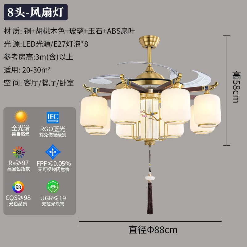 8 Head Glass Lamp Shade - Fan Lamp - Copper