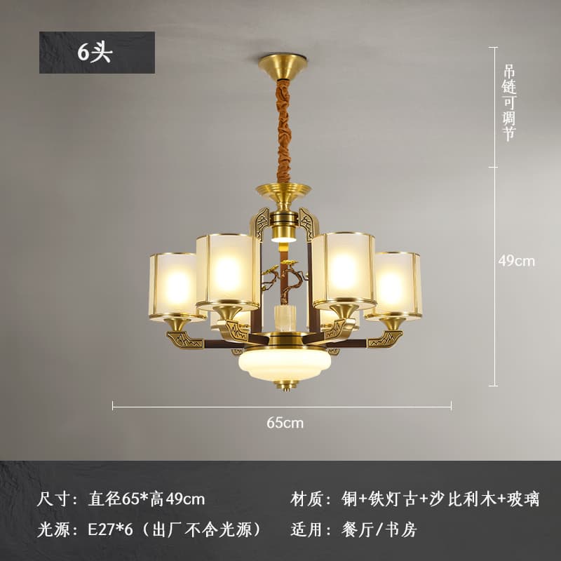 T7220-6 납땜 램프갓