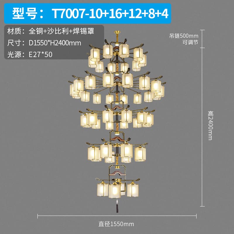 ရွေးချယ်စရာ 9 · T7007-10+16+12+8+4 · မီးကာ