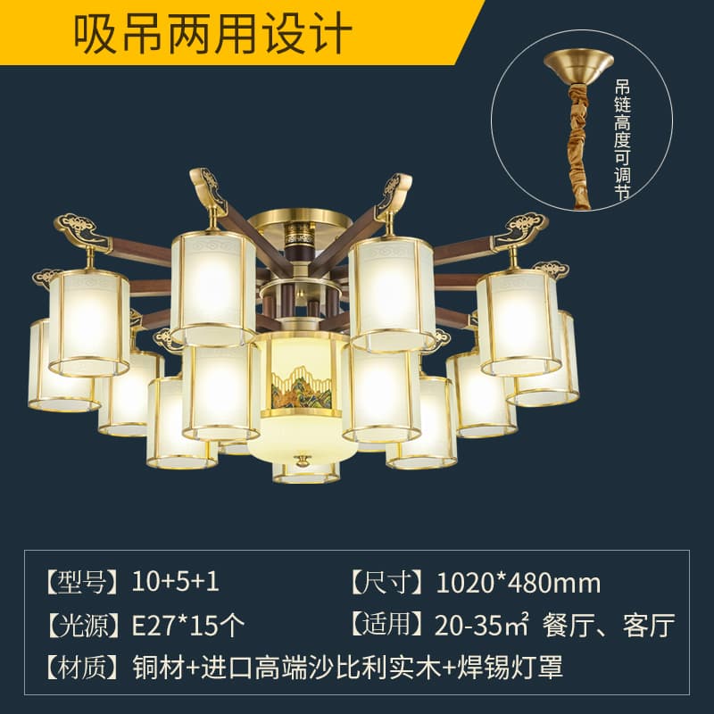 8810-10+5 납땜 갓